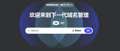50元十年的XYZ域名购买与CLOUDFLARE服务迁移